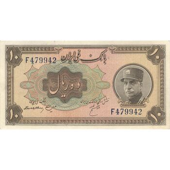 اسکناس 10 ریال کلاه بزرگ - تک - AU55 - رضا شاه
