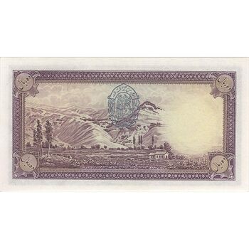 اسکناس 10 ریال پشت فارسی (مهر 1319 آبی) - تک - UNC61 - رضا شاه