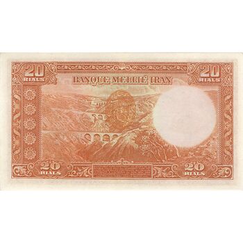 اسکناس 20 ریال پشت فارسی (مهر همرنگ) - تک - AU55 - رضا شاه
