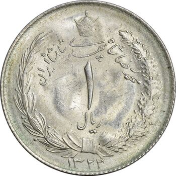 سکه 1 ریال 1322 - MS63 - محمد رضا شاه
