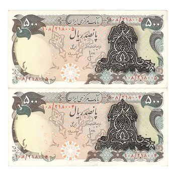 اسکناس 500 ریال سورشارژی (انصاری - مهران) بدون مهر - جفت - AU58 - جمهوری اسلامی