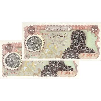 اسکناس 1000 ریال سورشارژی (یگانه - خوش کیش) مهر شیر و خورشید - AU50 - جمهوری اسلامی