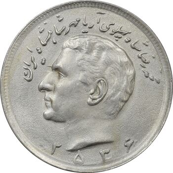 سکه 20 ریال 2536 - AU58 - محمد رضا شاه