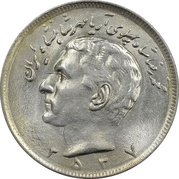 سکه 20 ریال 2537 - MS61 - محمد رضا شاه