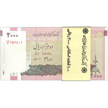 بسته اسکناس 2000 ریال (جعفری - مظاهری) - UNC - جمهوری اسلامی