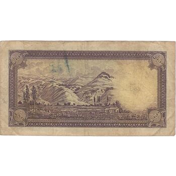 اسکناس 10 ریال پشت فارسی (بدون مهر) - تک - VF35 - رضا شاه