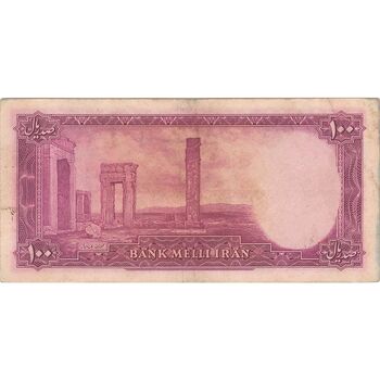 اسکناس 100 ریال سری سوم - تک - EF40 - محمد رضا شاه