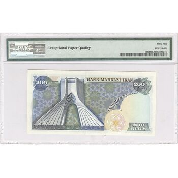 اسکناس 200 ریال (یگانه - مهران) - تک - UNC65 - محمد رضا شاه