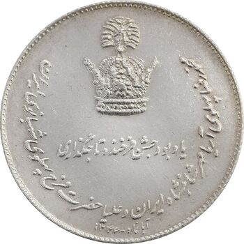 مدال نقره جشن تاجگذاری 1346 - AU55 - محمد رضا شاه