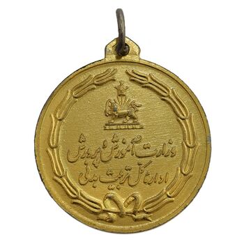 مدال یادبود چهارم آبان 1353 - AU - محمد رضا شاه
