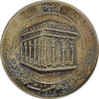 مدال یادبود میلاد امام رضا (ع) 1345 (ضریح) - MS62 - محمد رضا شاه