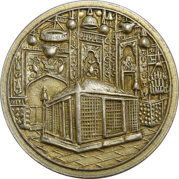 مدال یادبود میلاد امام رضا (ع) 1338 (طلایی) - EF - محمد رضا شاه
