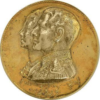 مدال نقره نوروز 1347 (لافتی الا علی) طلایی - AU50 - محمد رضا شاه