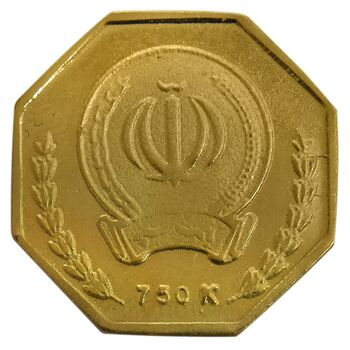 مدال طلا یادبود بانک سپه (هشت ضلعی) - AU55 - جمهوری اسلامی