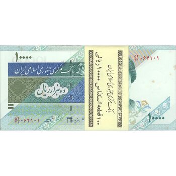 بسته اسکناس 10000 ریال امام (جعفری - شیبانی) - UNC - جمهوری اسلامی