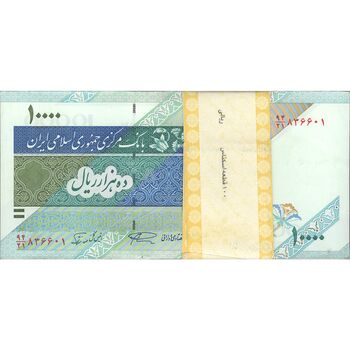 بسته اسکناس 10000 ریال امام (نمازی - نوربخش) - UNC - جمهوری اسلامی