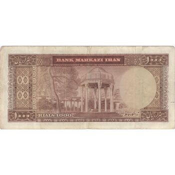 اسکناس 1000 ریال (آموزگار - سمیعی) نوشته سیاه - تک - VF25 - محمد رضا شاه
