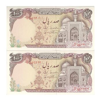 اسکناس 100 ریال (نمازی - نوربخش) - جفت - UNC61 - جمهوری اسلامی