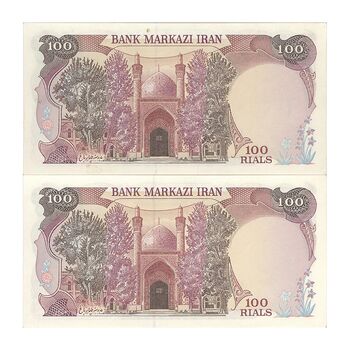 اسکناس 100 ریال (نمازی - نوربخش) - جفت - UNC61 - جمهوری اسلامی