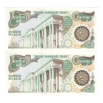 اسکناس 10000 ریال (اردلان - مولوی) - جفت - UNC63 - جمهوری اسلامی