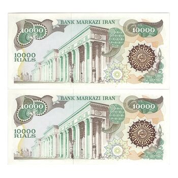اسکناس 10000 ریال (اردلان - مولوی) - جفت - UNC61 - جمهوری اسلامی