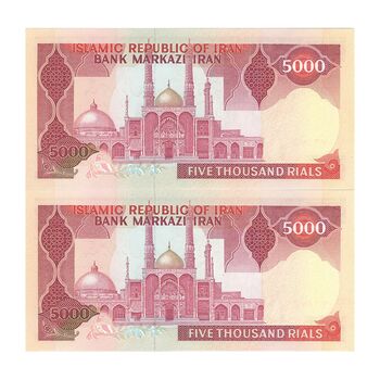اسکناس 5000 ریال (نمازی - نوربخش) امضاء بزرگ - جفت - UNC62 - جمهوری اسلامی