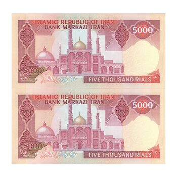 اسکناس 5000 ریال (بنی صدر - نوبری) - جفت - AU58 - جمهوری اسلامی