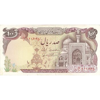 اسکناس 100 ریال (نمازی - نوربخش) - تک - AU55 - جمهوری اسلامی