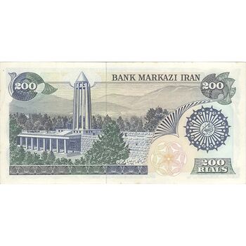 اسکناس 200 ریال (اردلان - مولوی) - تک - AU55 - جمهوری اسلامی
