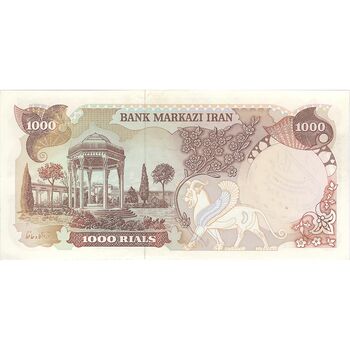 اسکناس 1000 ریال سورشارژی (یگانه - خوش کیش) مهر جمهوری - AU55 - جمهوری اسلامی