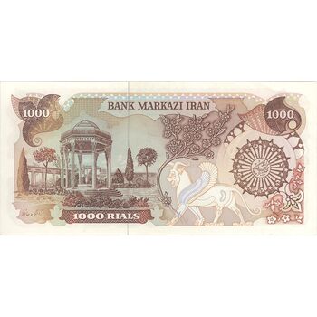 اسکناس 1000 ریال (اردلان - مولوی) سورشارژ قهوه ای - تک - AU58 - جمهوری اسلامی