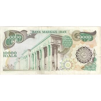 اسکناس 10000 ریال (اردلان - مولوی) - تک - EF45 - جمهوری اسلامی