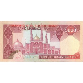 اسکناس 5000 ریال (نمازی - نوربخش) امضاء بزرگ - تک - AU50 - جمهوری اسلامی