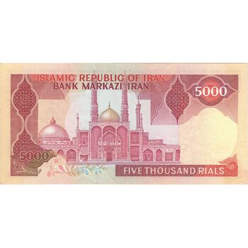 اسکناس 5000 ریال (نمازی - نوربخش) امضاء کوچک - تک - AU50 - جمهوری اسلامی