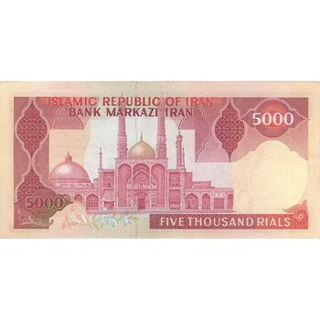 اسکناس 5000 ریال (ایروانی - نوربخش) - تک - AU58 - جمهوری اسلامی