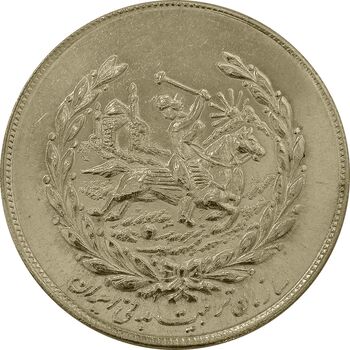 مدال نقره نوروز 1355 چوگان - MS62 - محمد رضا شاه