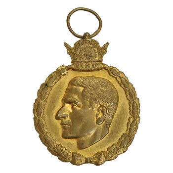 مدال یادبود 28 مرداد 1332 - AU - محمدرضا شاه