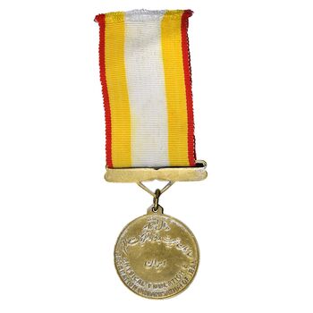 مدال برنز آویز افتخار سازمان تربیت بدنی (با روبان) - AU -  محمد رضا شاه