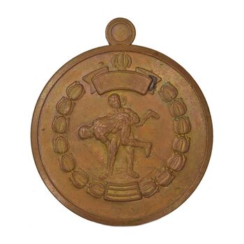 مدال آویز ورزشی فدراسیون کشتی آماتوری جمهوری اسلامی ایران (بدون نوشته) - AU - جمهوری اسلامی