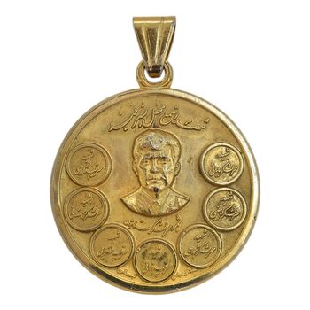 مدال یادواره فرماندهان شهید نیروی هوائی ارتش - AU50 - جمهوری اسلامی
