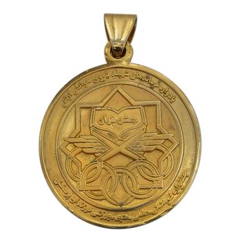 مدال یادواره فرماندهان شهید نیروی هوائی ارتش - AU50 - جمهوری اسلامی