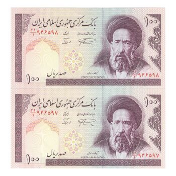 اسکناس 100 ریال (نمازی - نوربخش) شماره کوچک - فیلیگران الله - جفت - AU58 - جمهوری اسلامی