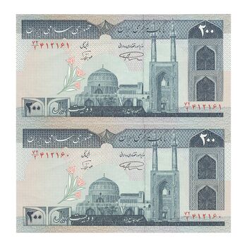 اسکناس 200 ریال (نمازی - نوربخش) فیلیگران الله - شماره بزرگ - AU58 - جمهوری اسلامی