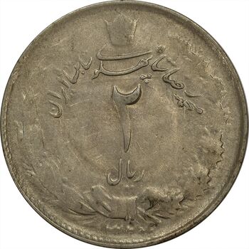 سکه 2 ریال 1324 - VF - محمد رضا شاه