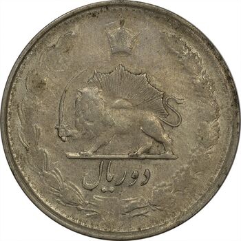 سکه 2 ریال 1324 - VF - محمد رضا شاه