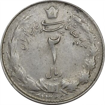 سکه 2 ریال 1325 - AU55 - محمد رضا شاه