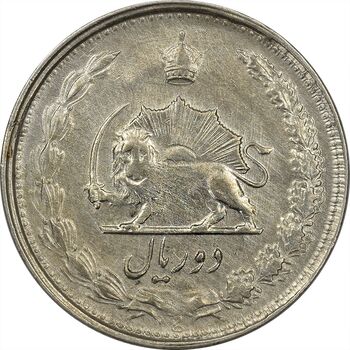 سکه 2 ریال 1325 - VF30 - محمد رضا شاه