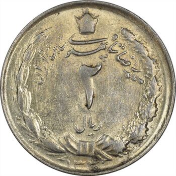 سکه 2 ریال 1330 - AU58 - محمد رضا شاه