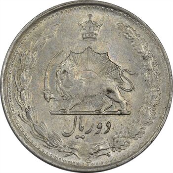 سکه 2 ریال 1330 - AU58 - محمد رضا شاه