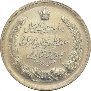 مدال نقره بیست و پنجمین سال سلطنت 1344 - MS61 - محمدرضا شاه